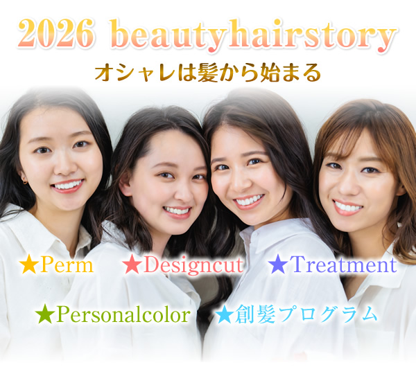 2026 beautyhairstory